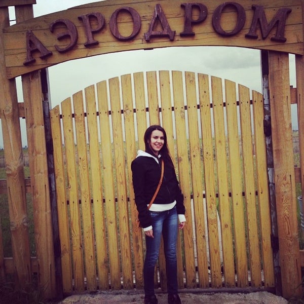 Photo taken at Airpark &quot;Кузнецово&quot; by Дарья on 6/7/2014