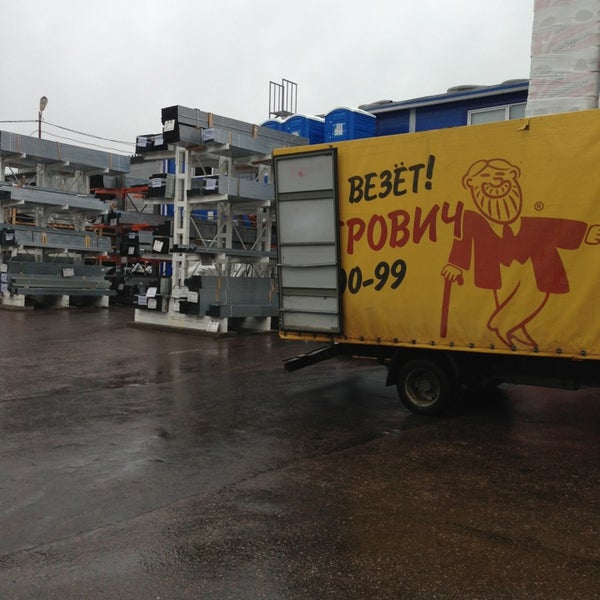 Интернет Магазин Петрович Выборг