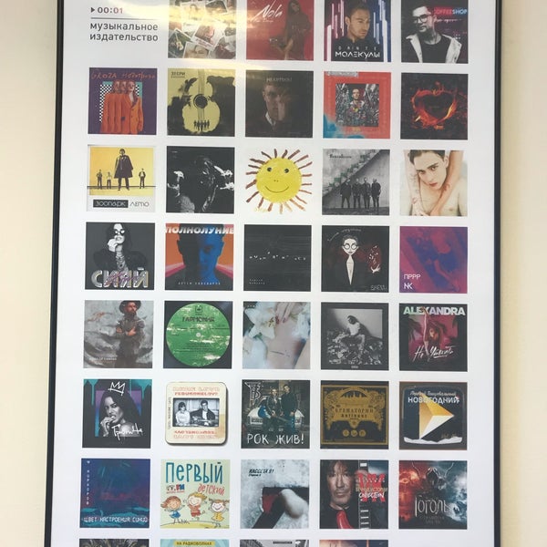 рева нгту. первое музыкальное издательство логотип. первое музыкальное издательство логотип. музыкальное издательство. первое музыкальное издательство.