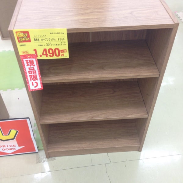 Fotos Em コーナン 亀岡篠店 Loja De Ferramentas Em 亀岡市