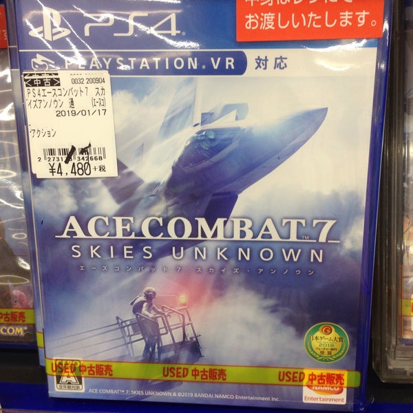 古本市場 桂店 Used Bookstore 古本市場 桂店 Used Bookstore
