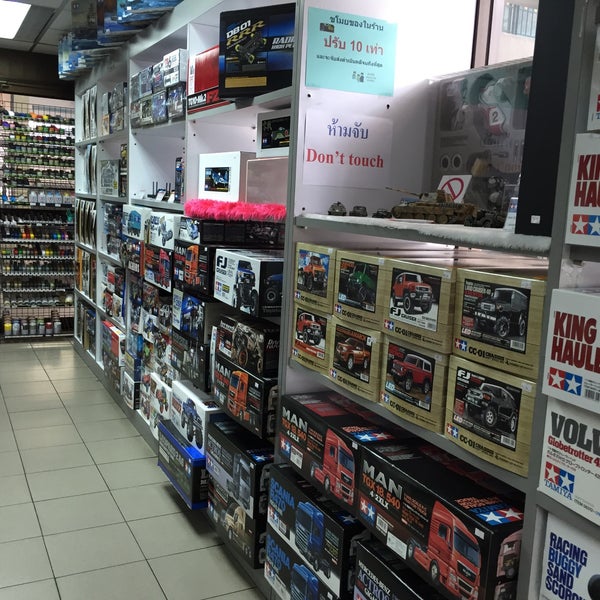 Siam Tamiya Shop RCA
