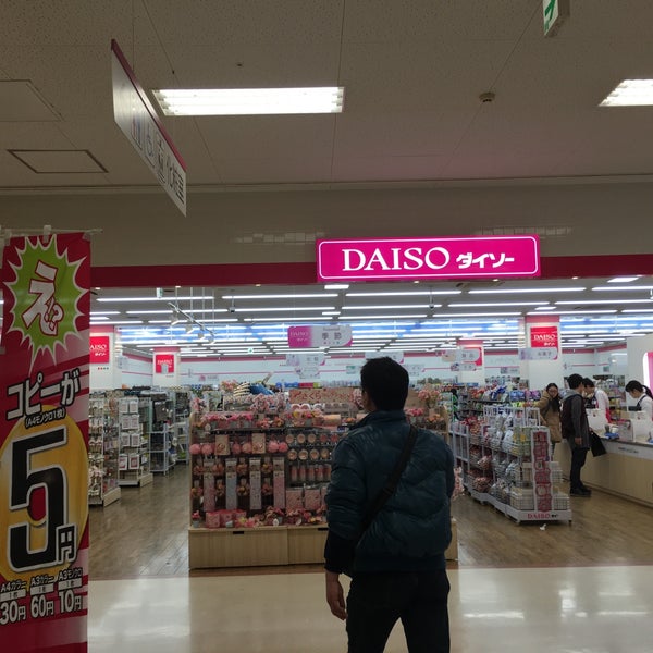 ダイソー 平野区 100人の訪問者 から 1つのtip 件