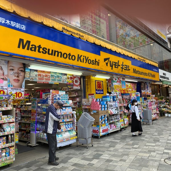 マツモトキヨシ 本厚木駅前店 Drogueria