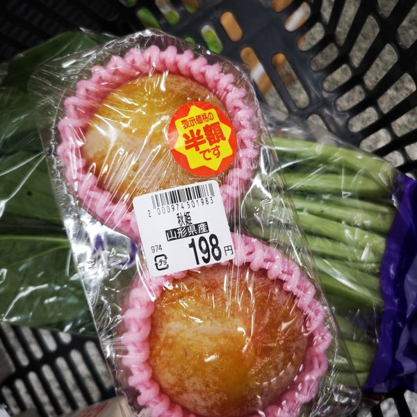 新鮮市場 町屋店 町屋の食料品店 新鮮市場 町屋店 町屋の食料品店