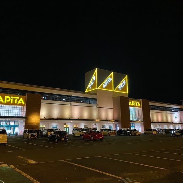 アピタ 浜北店 浜松市 Da Supermarket Da Fotograflar