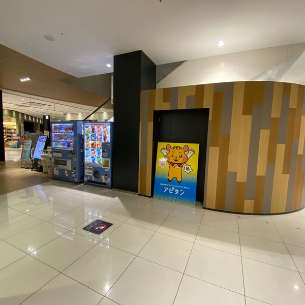 アピタ 磐田店 磐田市 静岡県 アピタ 磐田店 磐田市 静岡県