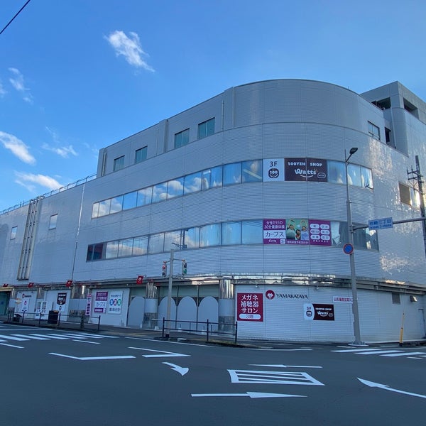 日南山形屋 Department Store