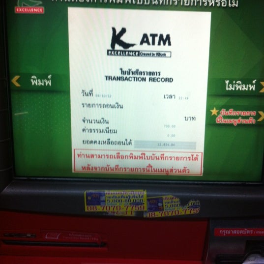 My Image 28