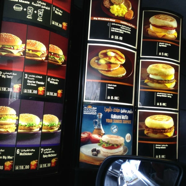 نوبة لا يلين الاستغناء  Photos at McDonald's - السامر - جدة, منطقة مكة