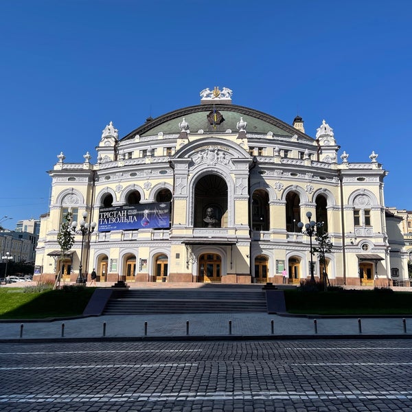 รูปภาพถ่ายที่ Национальная опера Украины โดย Drake A. เมื่อ 9/10/2021