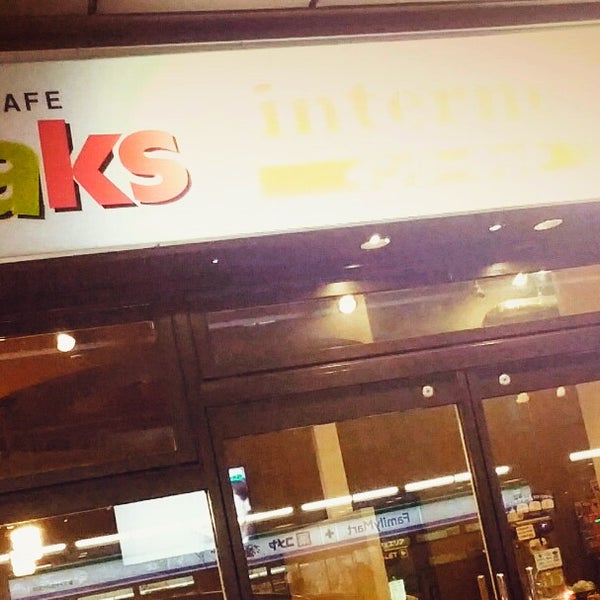 フリークス片町店 ネットカフェ