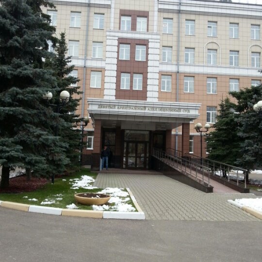 9 арбитраж. 9 арбитраж. Соломенной сторожки 12 москва 9 арбитражный апелляционный суд. Арбитражный апелляционный суд москвы. Девятый арбитражный апелляционный суд москвы.