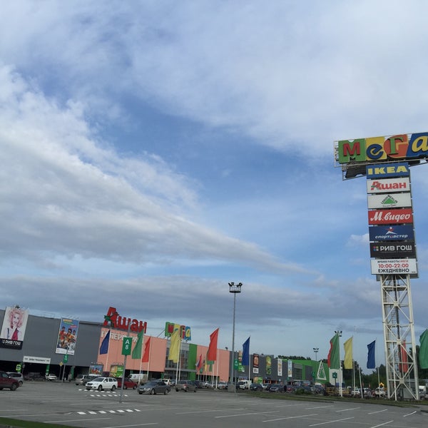 Das Foto wurde bei МЕГА Новосибирск / MEGA Mall von Денис М. am 6/2/2015 aufgenommen