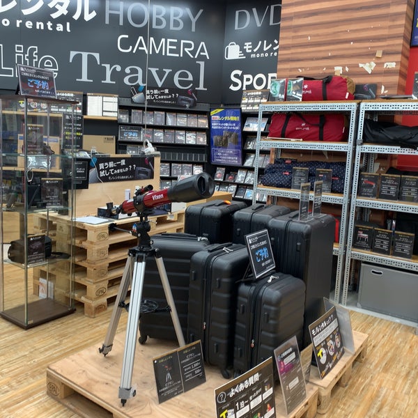 Tsutaya Artik Kapali 月島 2 Tavsiye