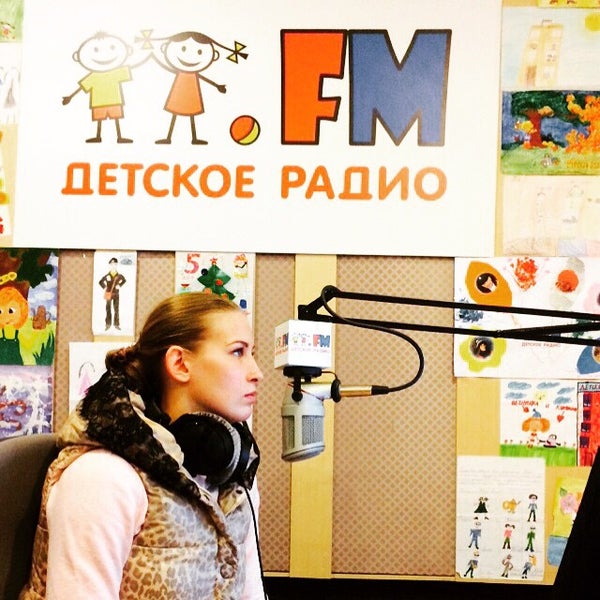 Детское радио краснодар. Детское радио лого. Детская радиостанция fm. Детское радио москва. Детское радио краснодар.