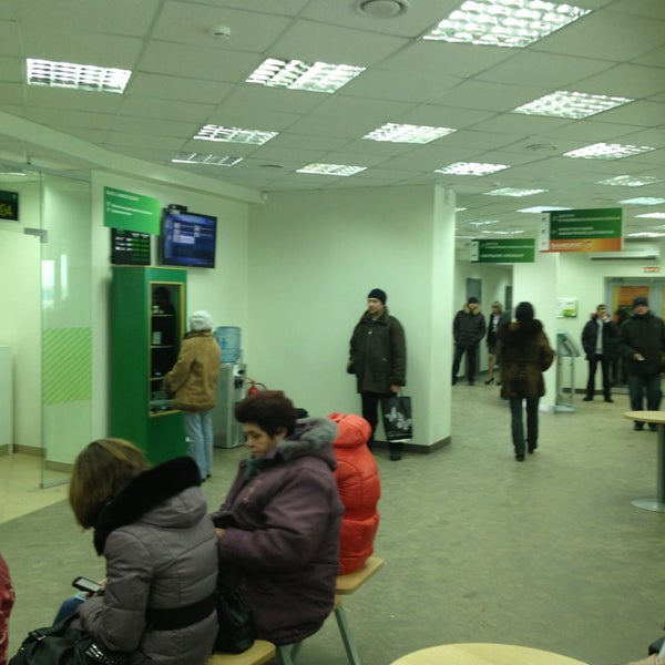 центр ипотечного кредитования сбербанк. сбербанк карла маркса магадан. ипотечный центр сбербанка. сельский всп сбербанк. карла маркса, 63, город магадан.