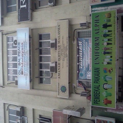 Pejabat PPIWP dan Pusat Aktiviti Belia Wilayah - Tmn Gombak Jaya