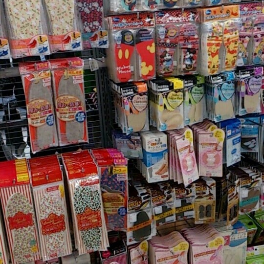 ザ ダイソー ドッとあーるgarden小倉店 Discount Store In 北九州市