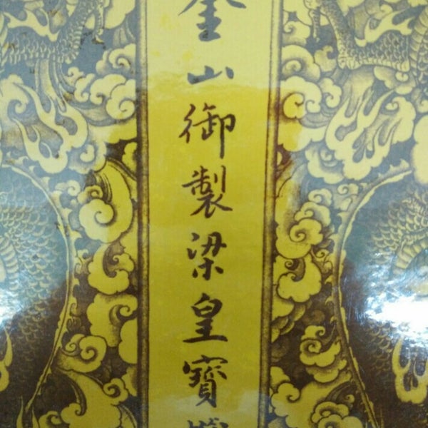 Photos At Seberang Jaya Buddhist Association 佛教会 Perai Pulau Pinang