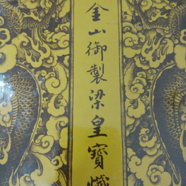 Seberang Jaya Buddhist Association 佛教会 Perai Pulau Pinang