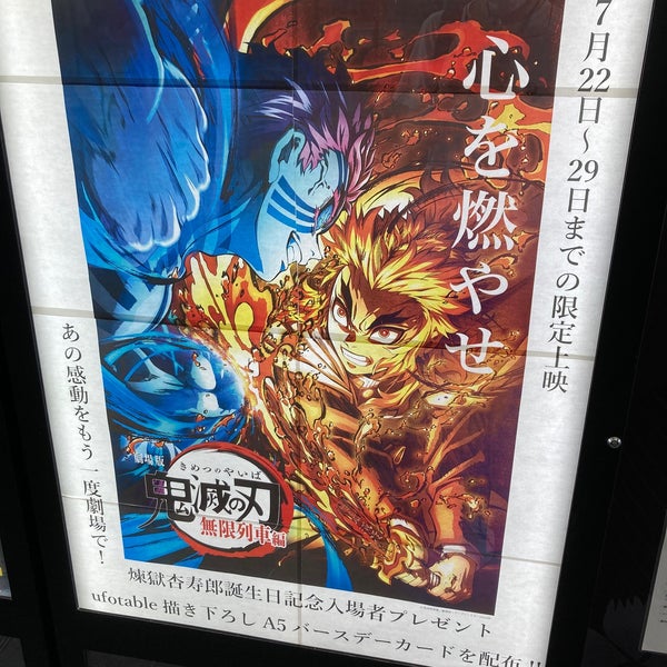 Photos At Jmax Theater とやま Multiplex In 富山市 Photos At Jmax Theater とやま Multiplex In 富山市