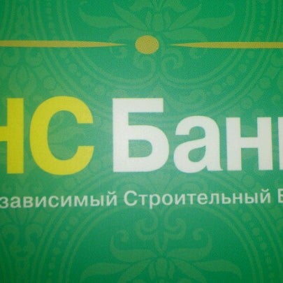 Купить Доллары В Нс Москве