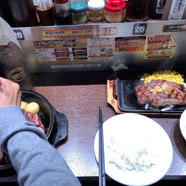 いきなり ステーキ 彦根店 Artik Kapali 彦根市 滋賀県