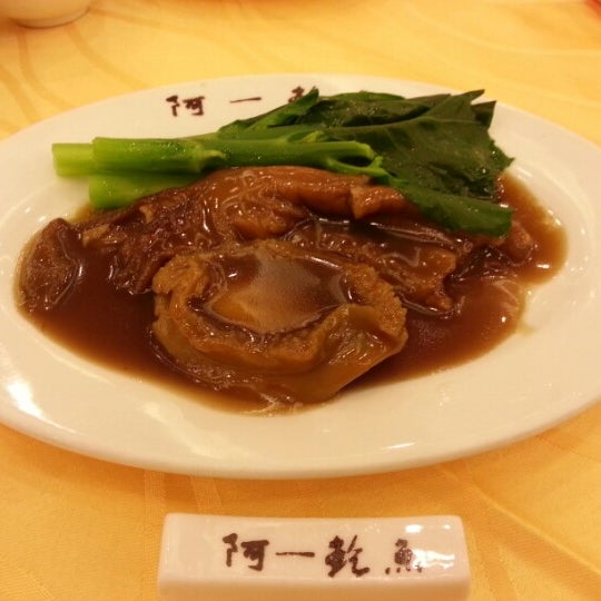 Photos At Ah Yat Abalone 阿一鲍鱼 Genting Highlands Pahang