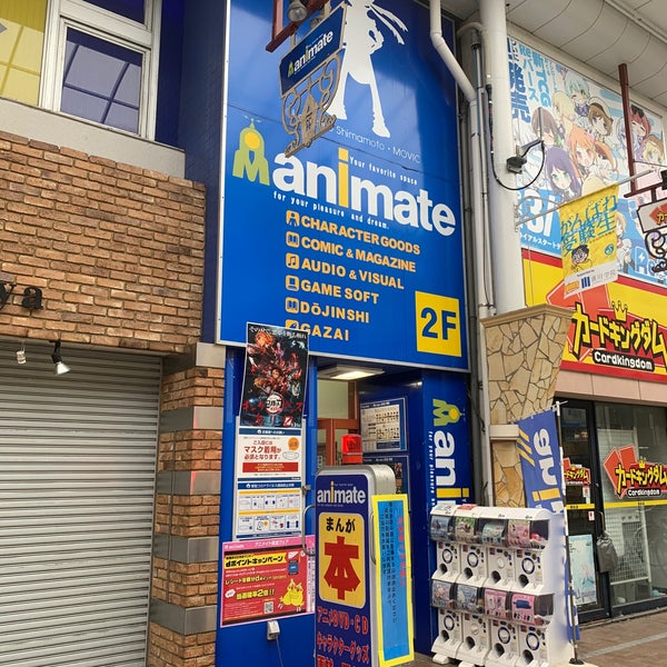 Photos At アニメイト 高松店 Now Closed Comic Shop Photos At アニメイト 高松店 Now Closed Comic Shop