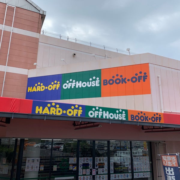 ハードオフ 伊予三島店 具定町倉之内500 3