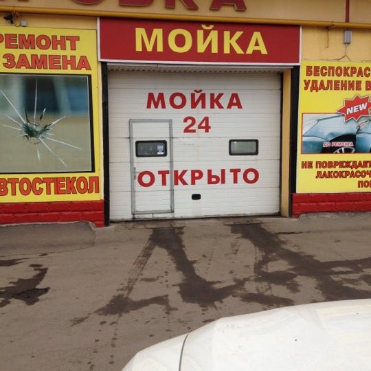 керхер курск 50 лет. автомойка керхер курск 50 лет октября. керхер курск 50 лет. керхер курск 50 лет. керхер центр карекс, балашиха.