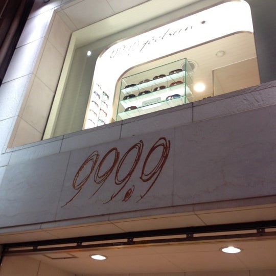 フォーナインズ 999 9 銀座 銀座3 5 7