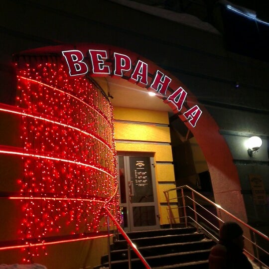 Ресторан веранда иваново