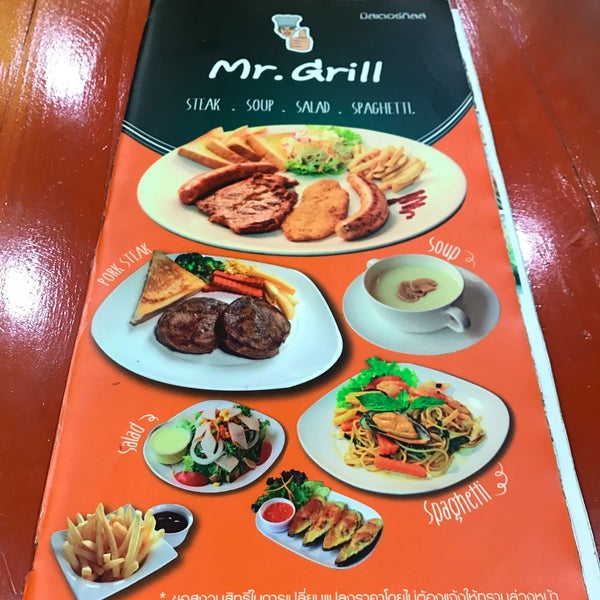 Mr.GRILL สเต็ก ซุป สลัด สปาเกตตี้ 2 tips