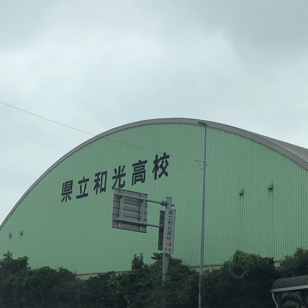 Photos At 埼玉県立和光高等学校 High School