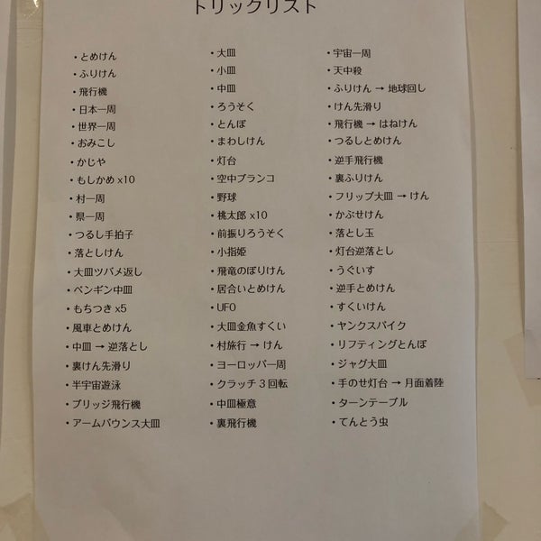 スーラボ Su Lab 新富町2 30 3