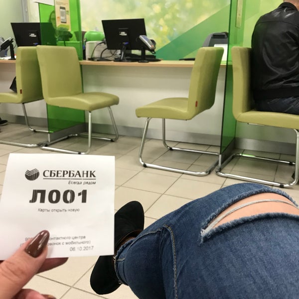 Доллар Цена Купить В Спб Сбербанк