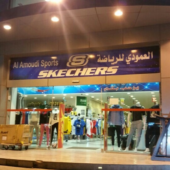 Al Amoudi Sports العمودي للرياضة Sporting Goods Retail in جدة