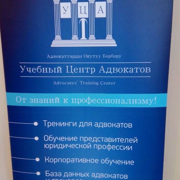 Опс адвокатов. Опс адвокатов