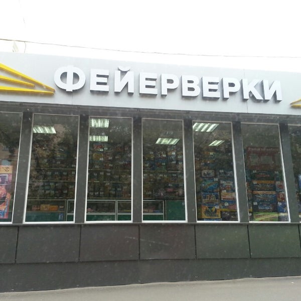 Центр палиха. Центр палиха