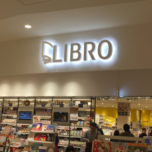 リブロ ららぽーと富士見店 1 Tip