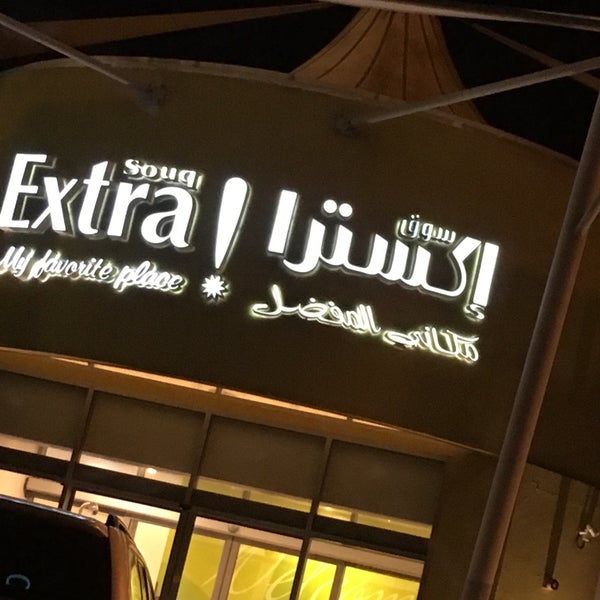 LuLu Express, 10A St, Al Quoz 1, Дубай, Дубай, lulu al quoz,lulu express,lu...