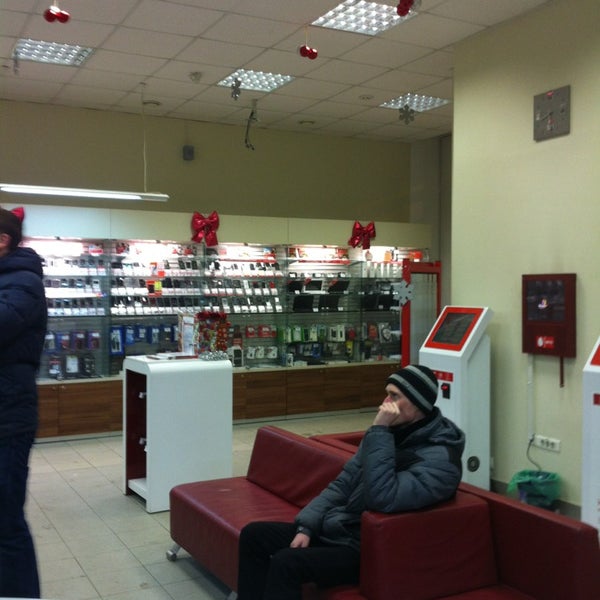 Кировский Мтс Магазин