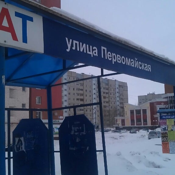 Магазин Глория Новочебоксарск