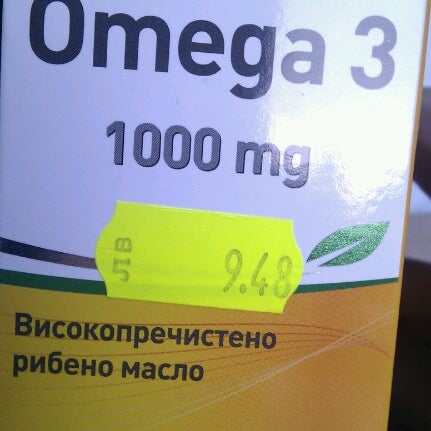 Аптека Ремедиум 6 (Remedium Pharmacy 6) - Pharmacy