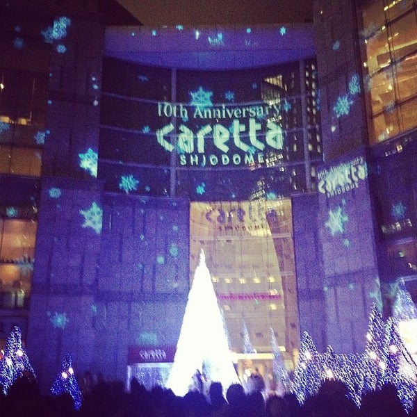 カレッタ汐留 Caretta Shiodome 19 Tips カレッタ汐留 Caretta Shiodome 19 Tips