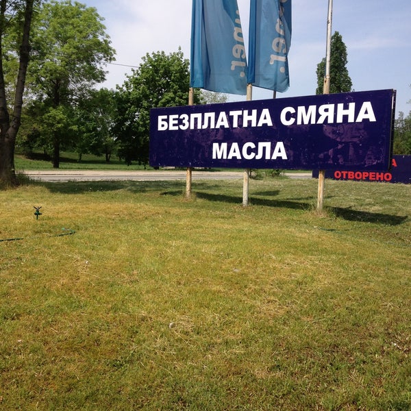Радиал авто пушкин