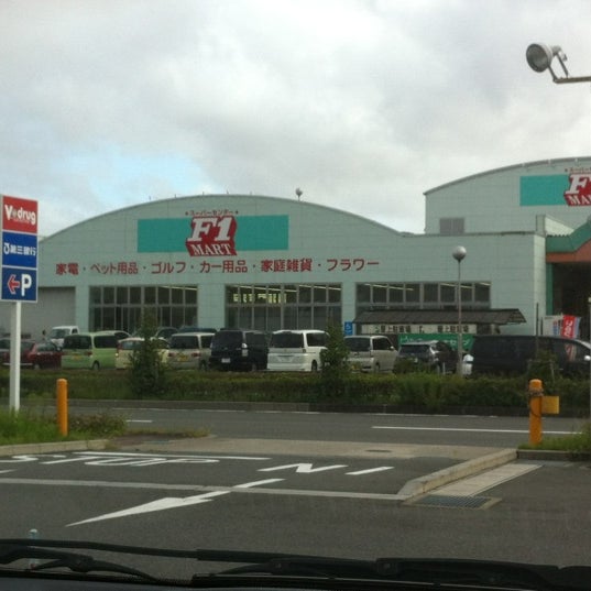 Ichigokan Plus 桑名陽だまり店 Supermercado Em 桑名市