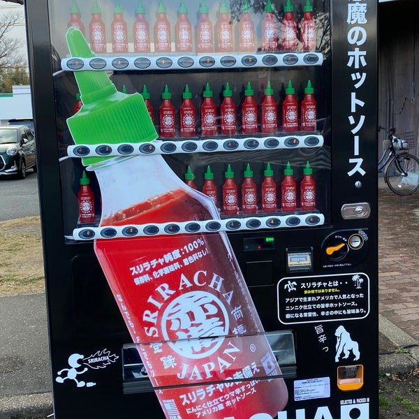 サンシティ 桑名市 三重県